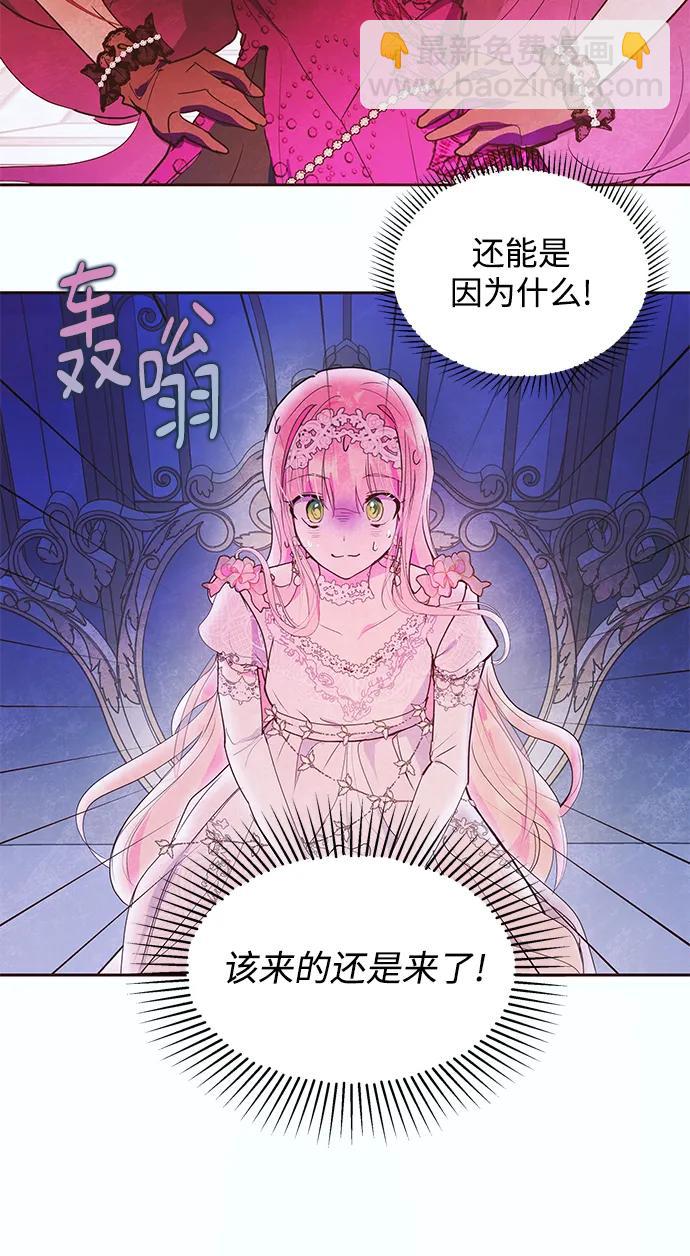第49话22