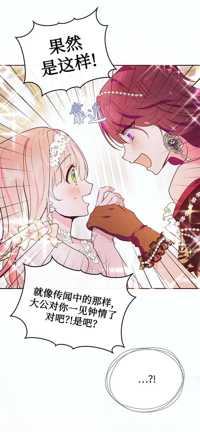 第49话26