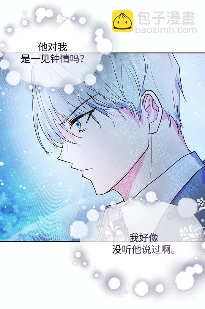 第49话30