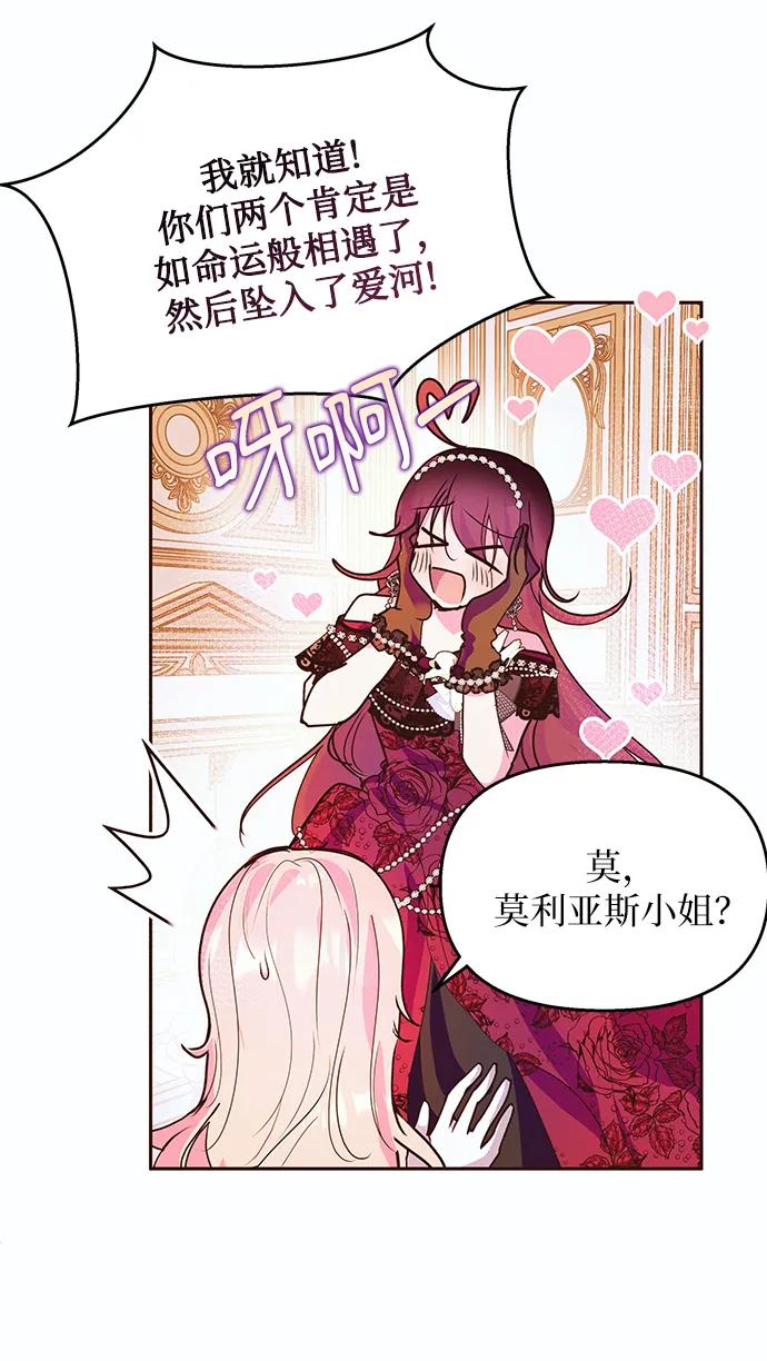 第49话31