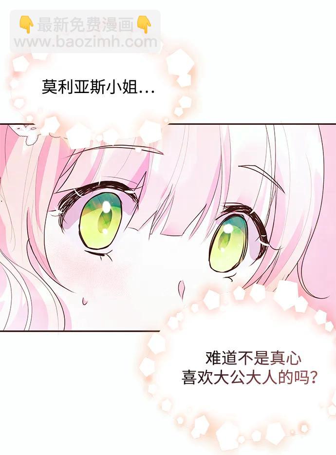 第49话33