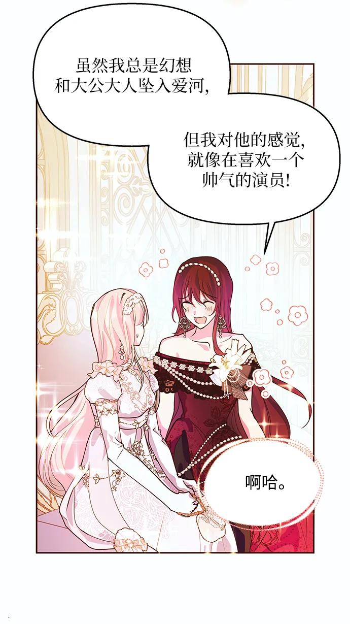 第49话34
