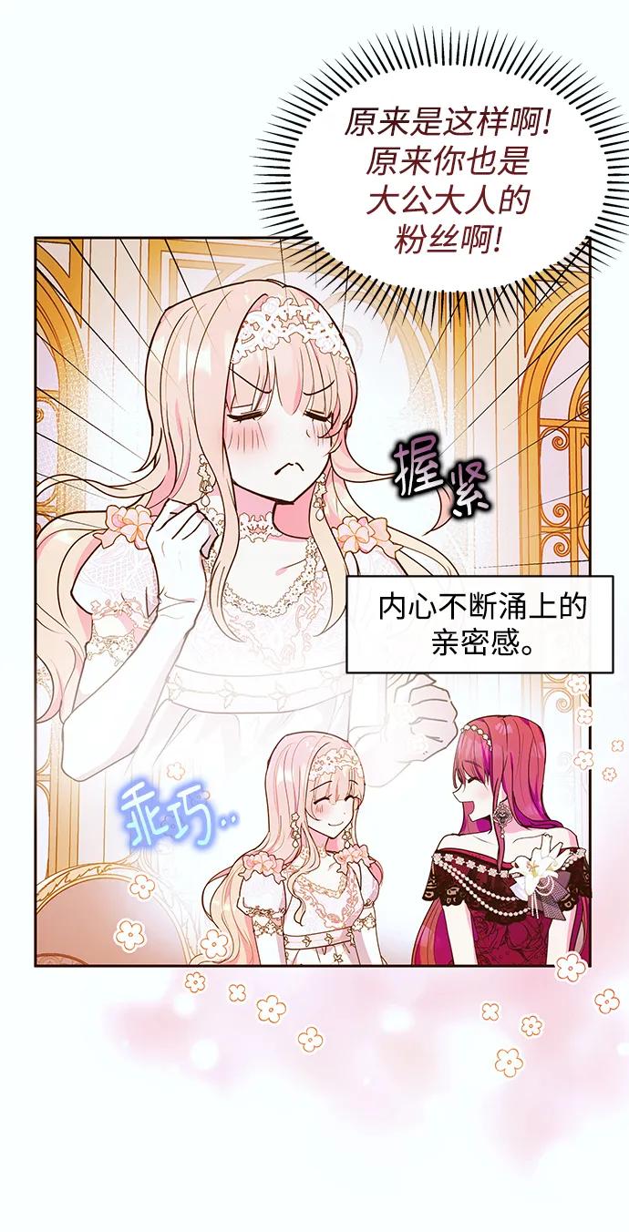 第49话35