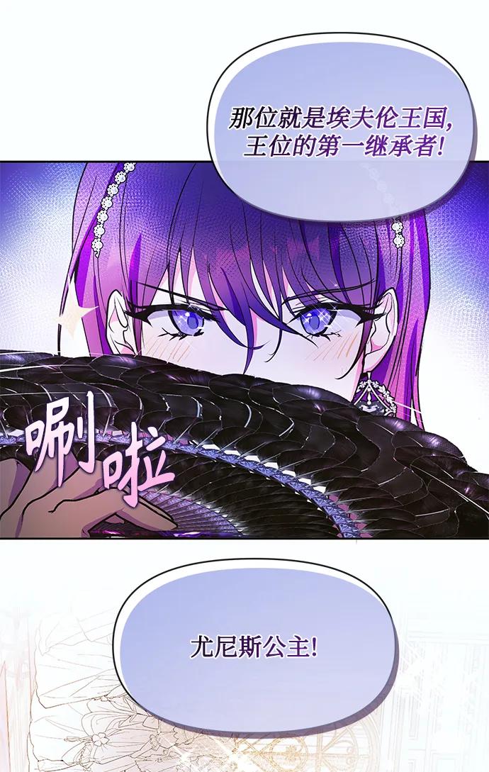 第49话44