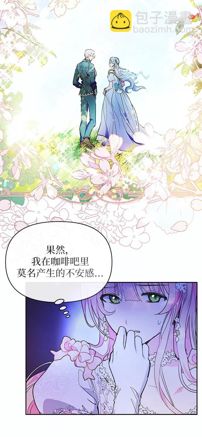 第49话47