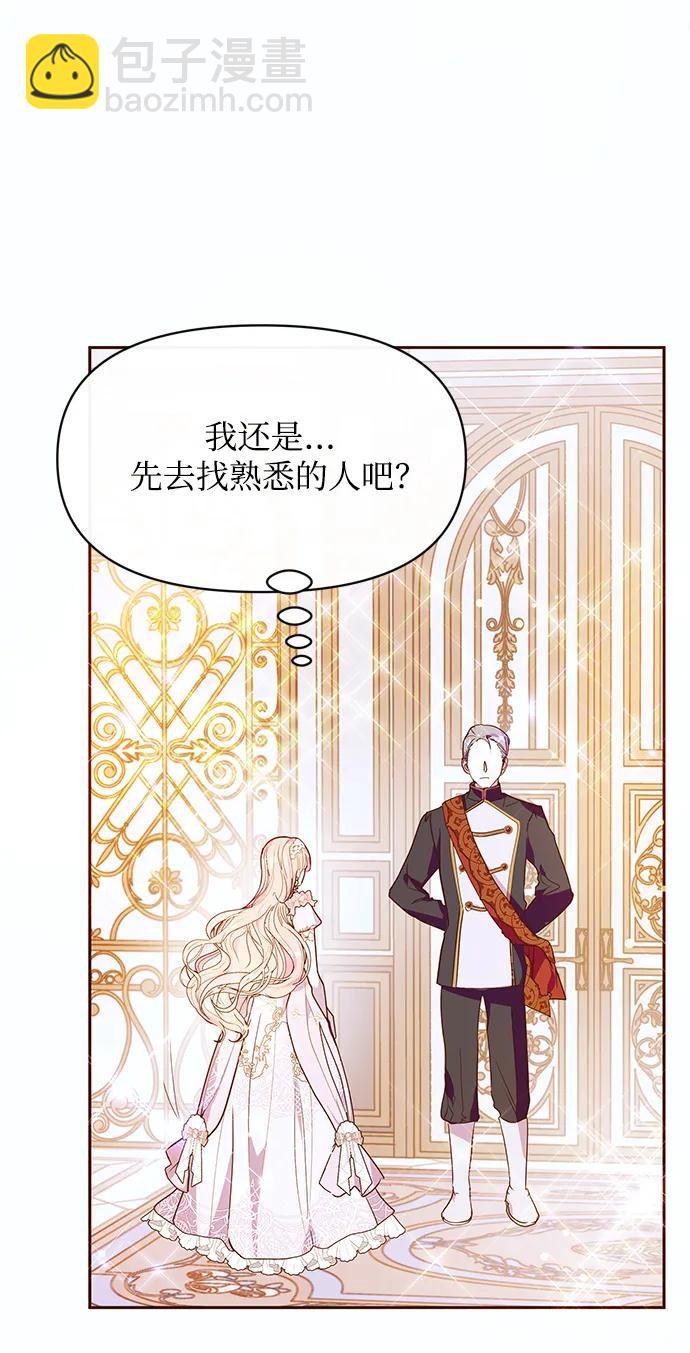 第49话5