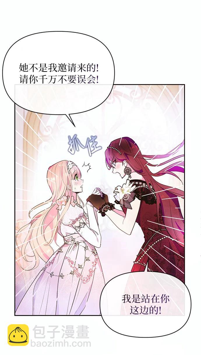 第49话52