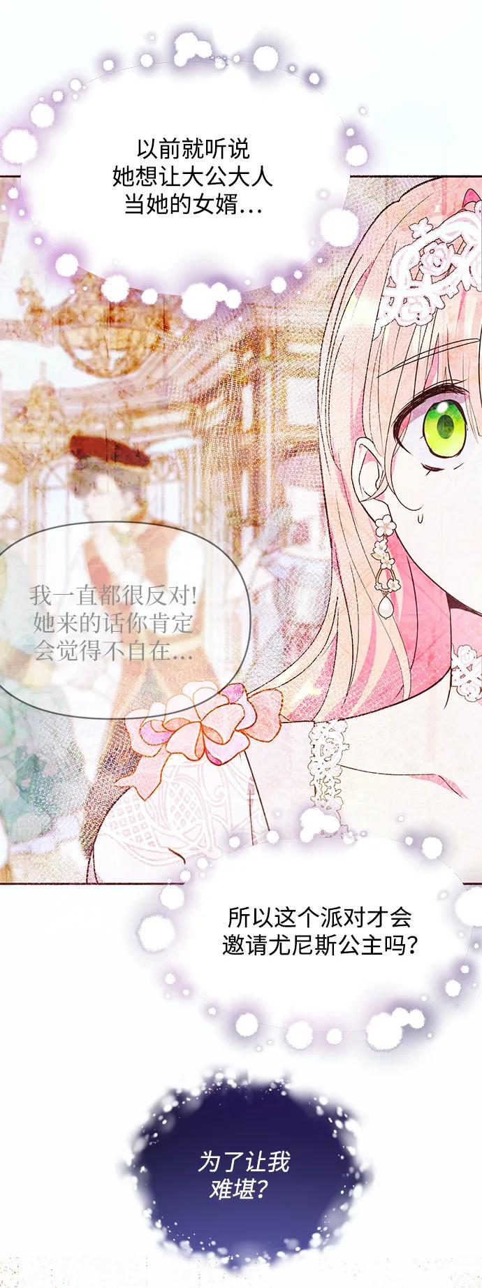 第49话54
