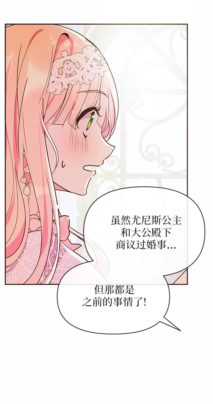 第49话56