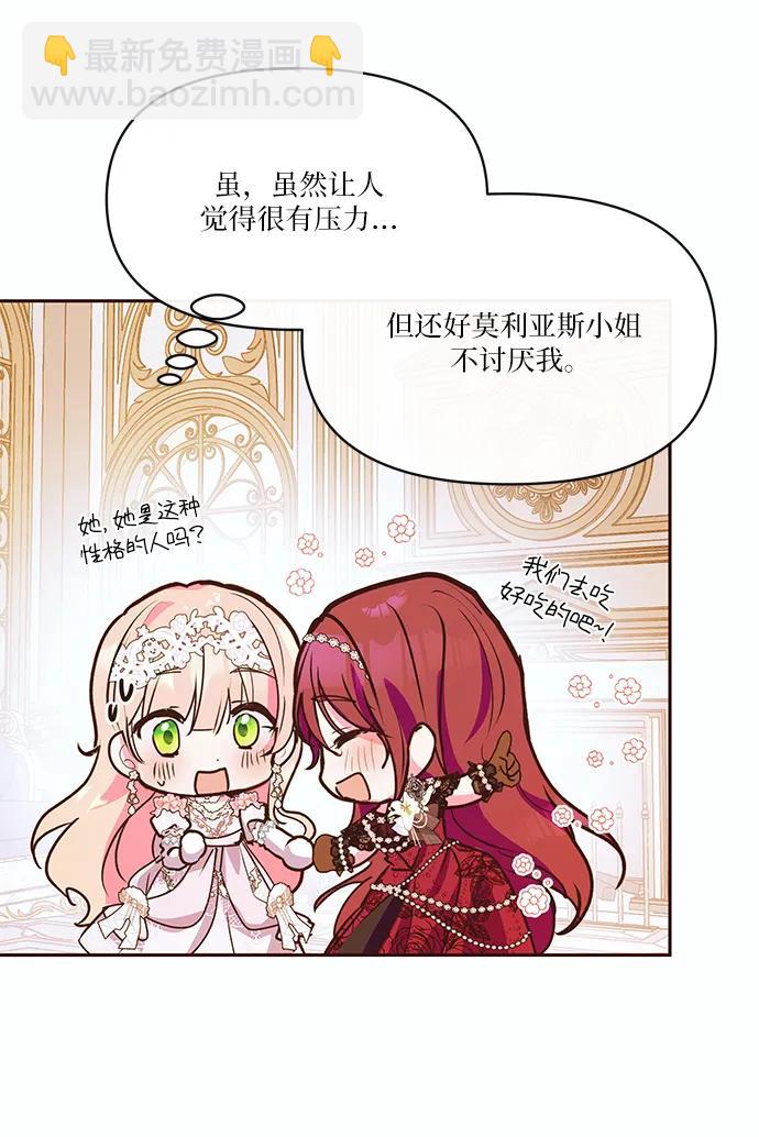 第49话60