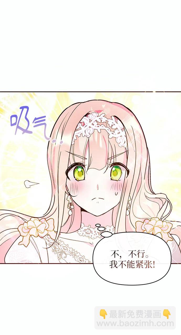 第49话9