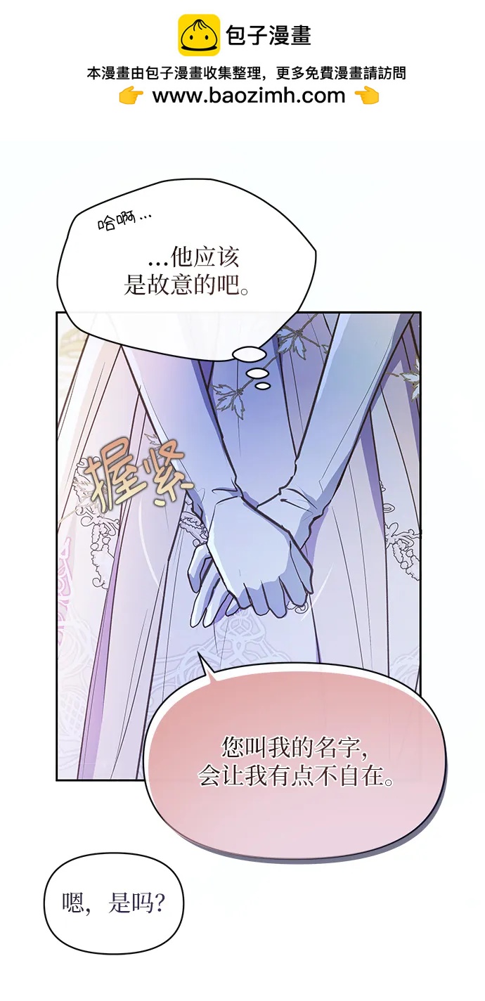 第50话10