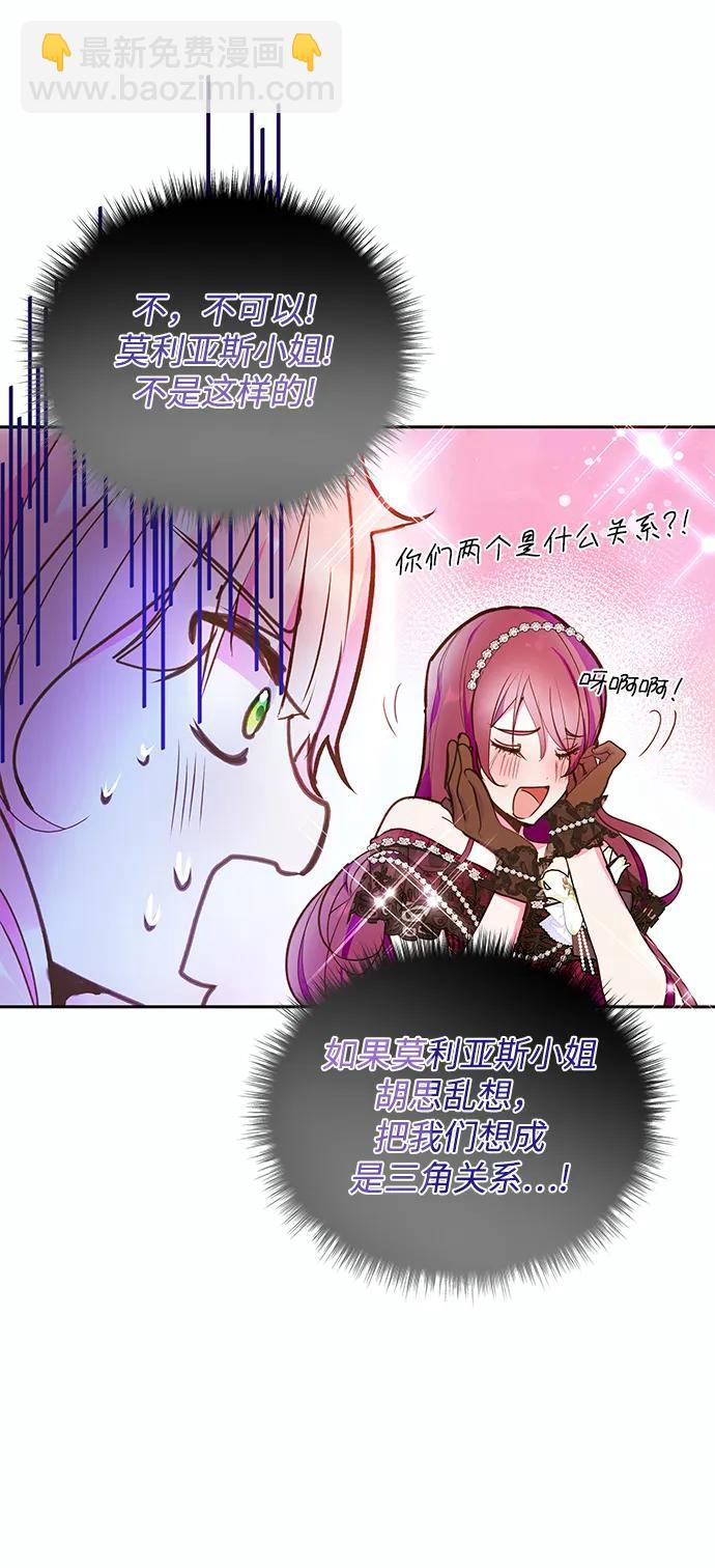 第50话12