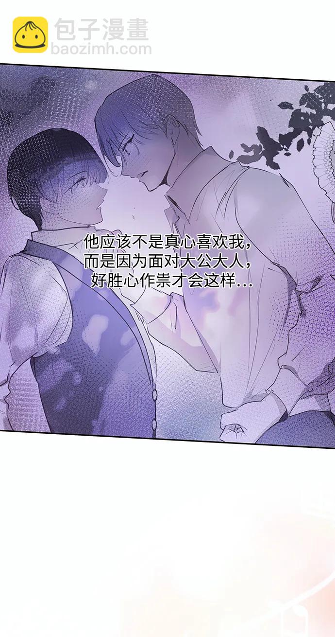 第50话14