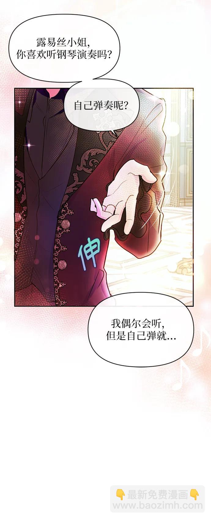 第50话15