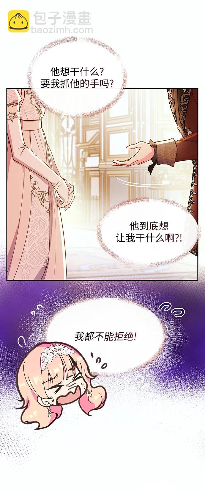 第50话16