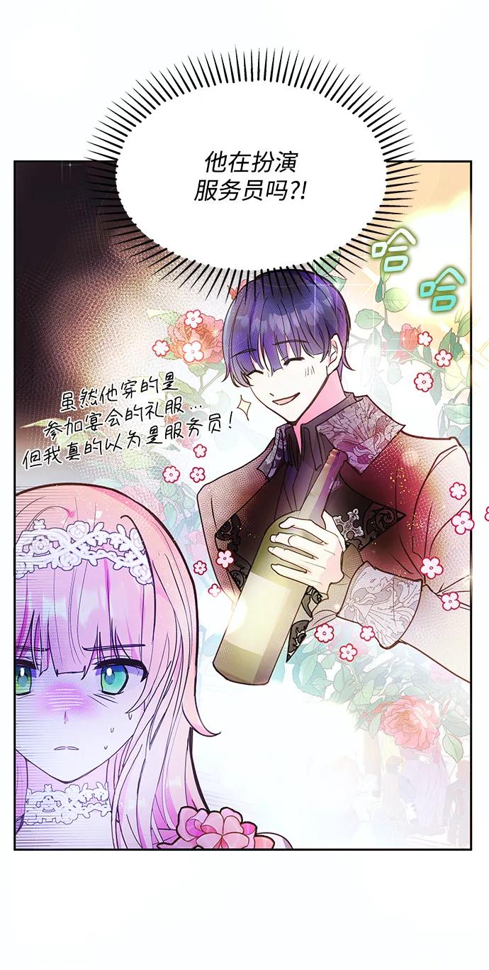 第50话2