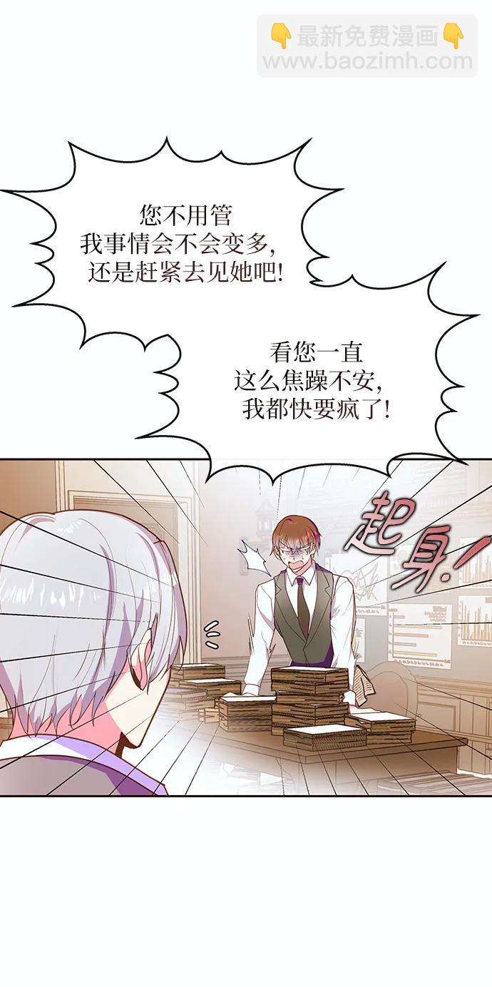 第50话21