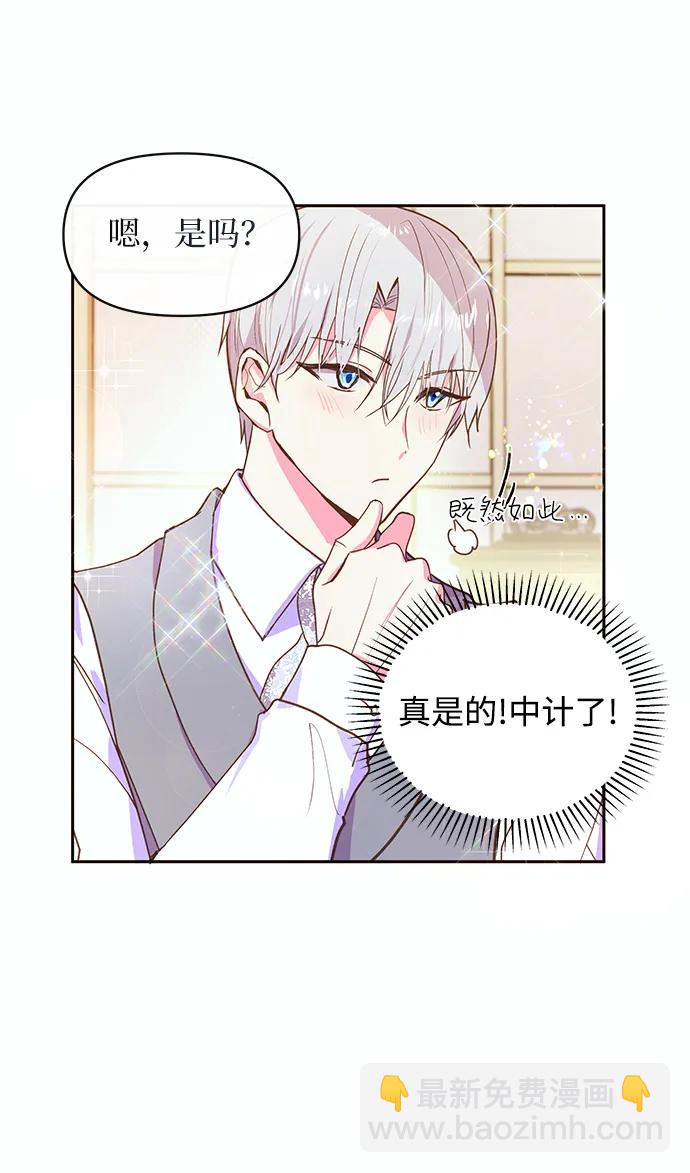 第50话22