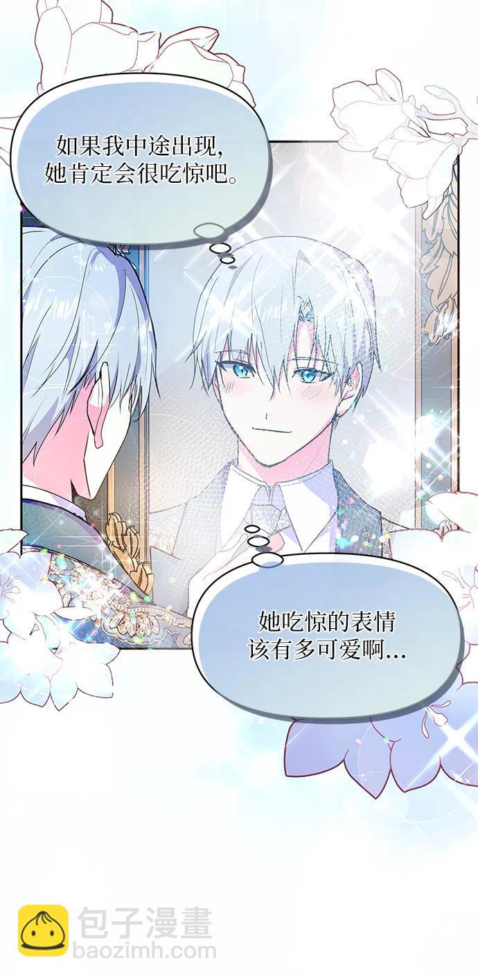 第50话25