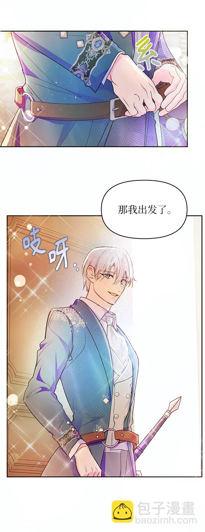 第50话26