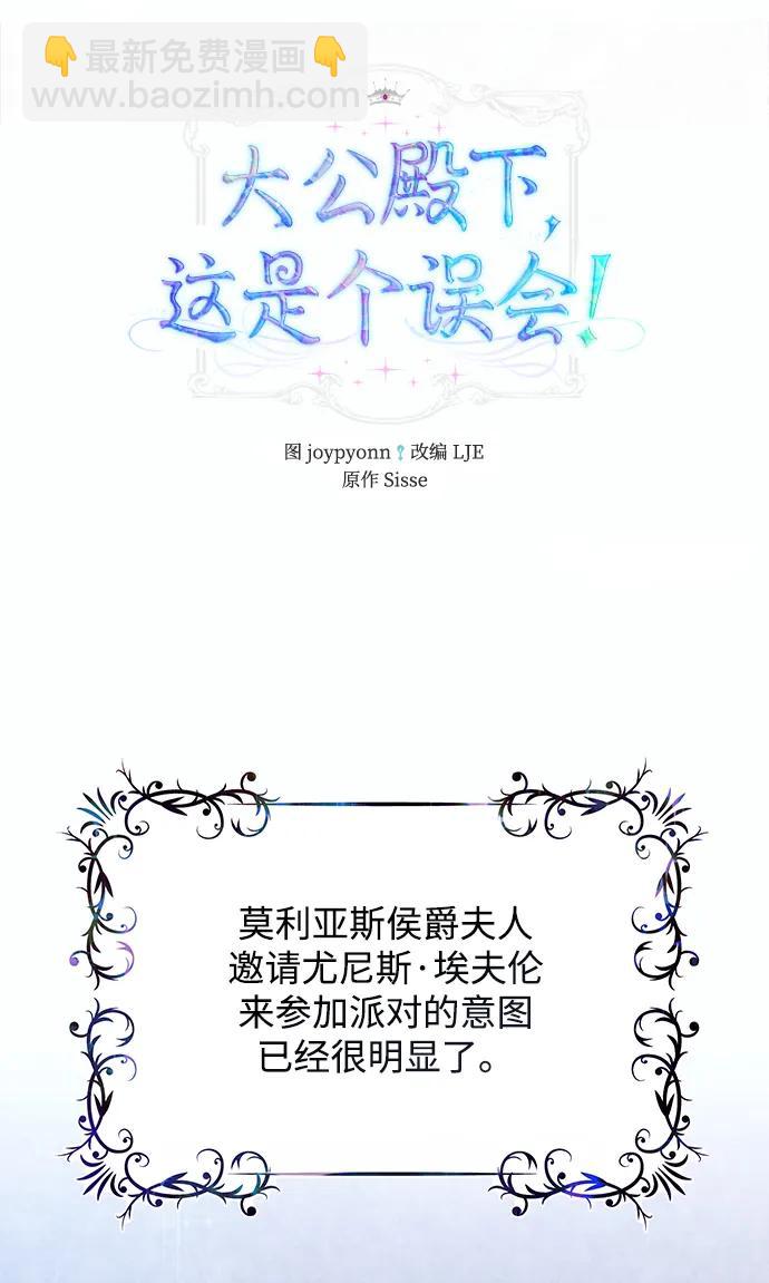 第50话27