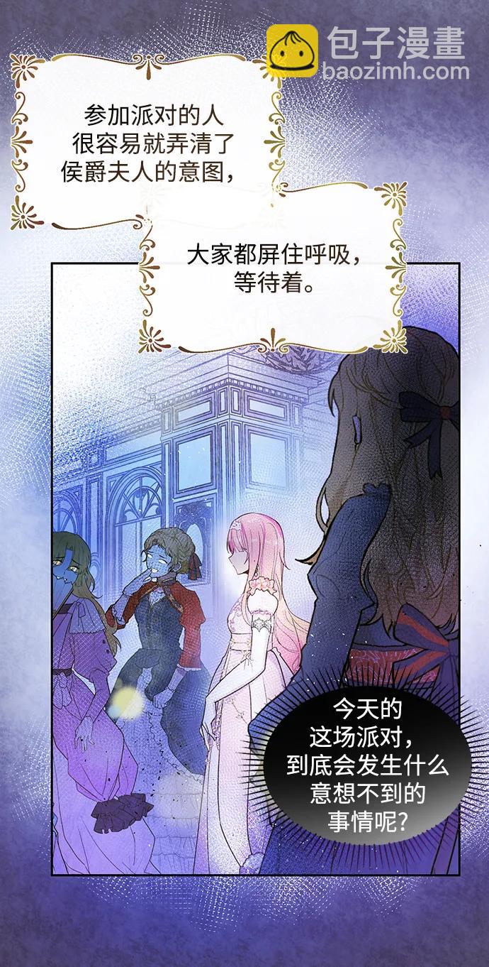 第50话29