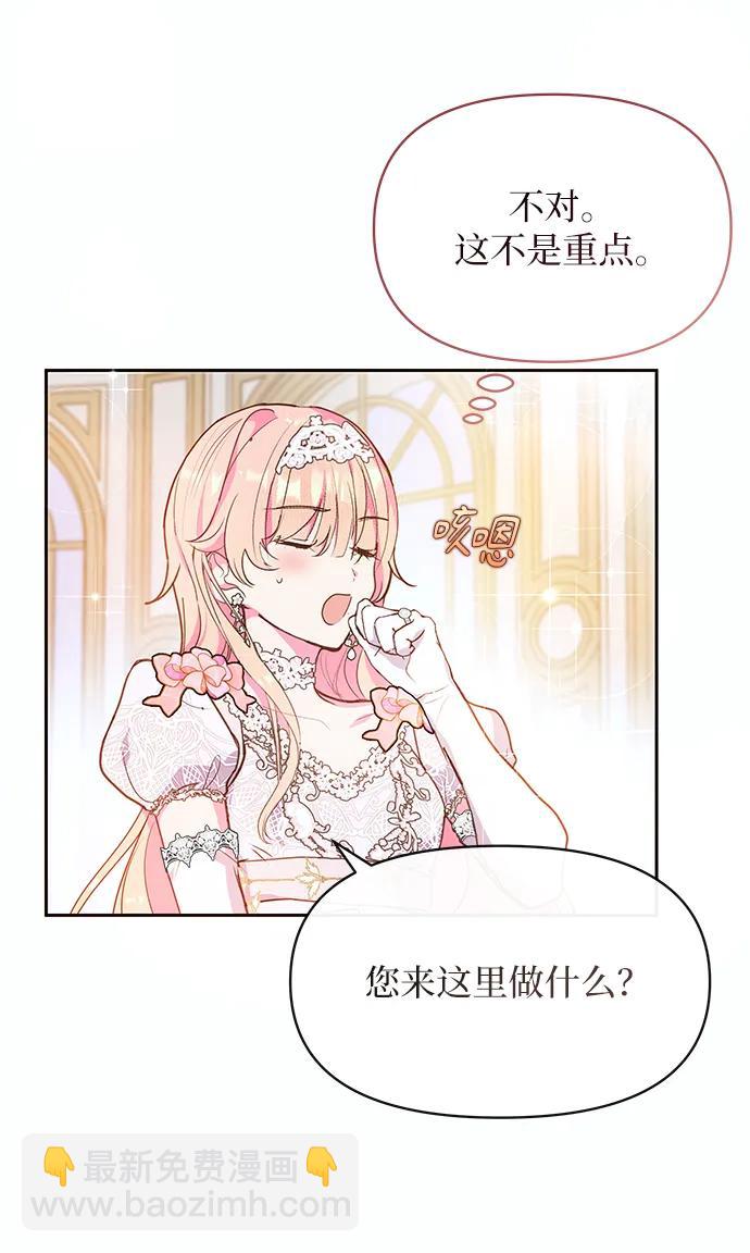 第50话3