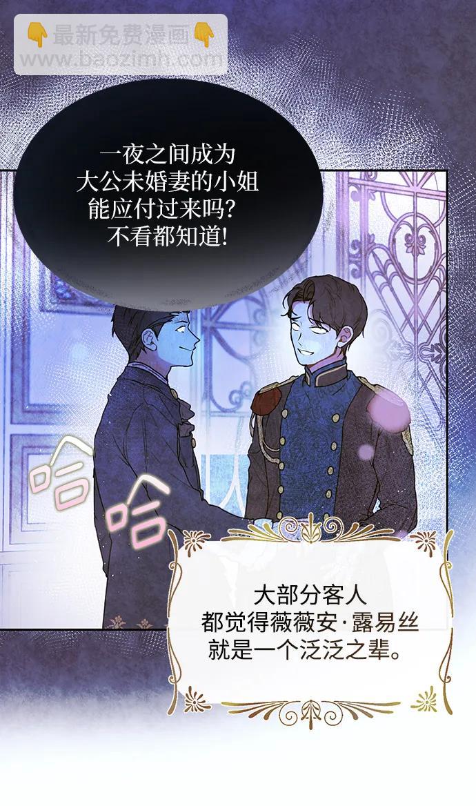 第50话30