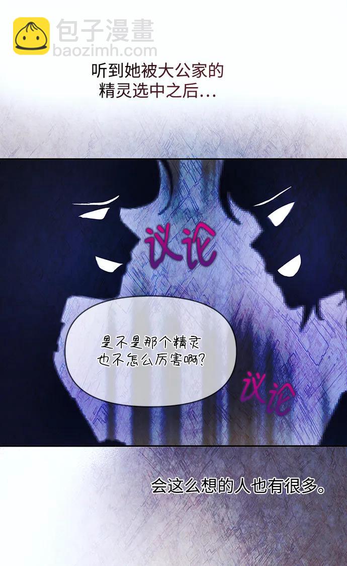 第50话31