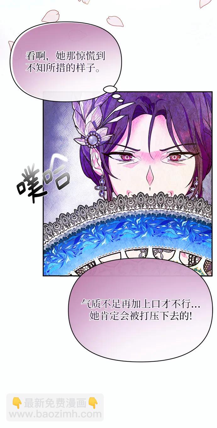 第50话34