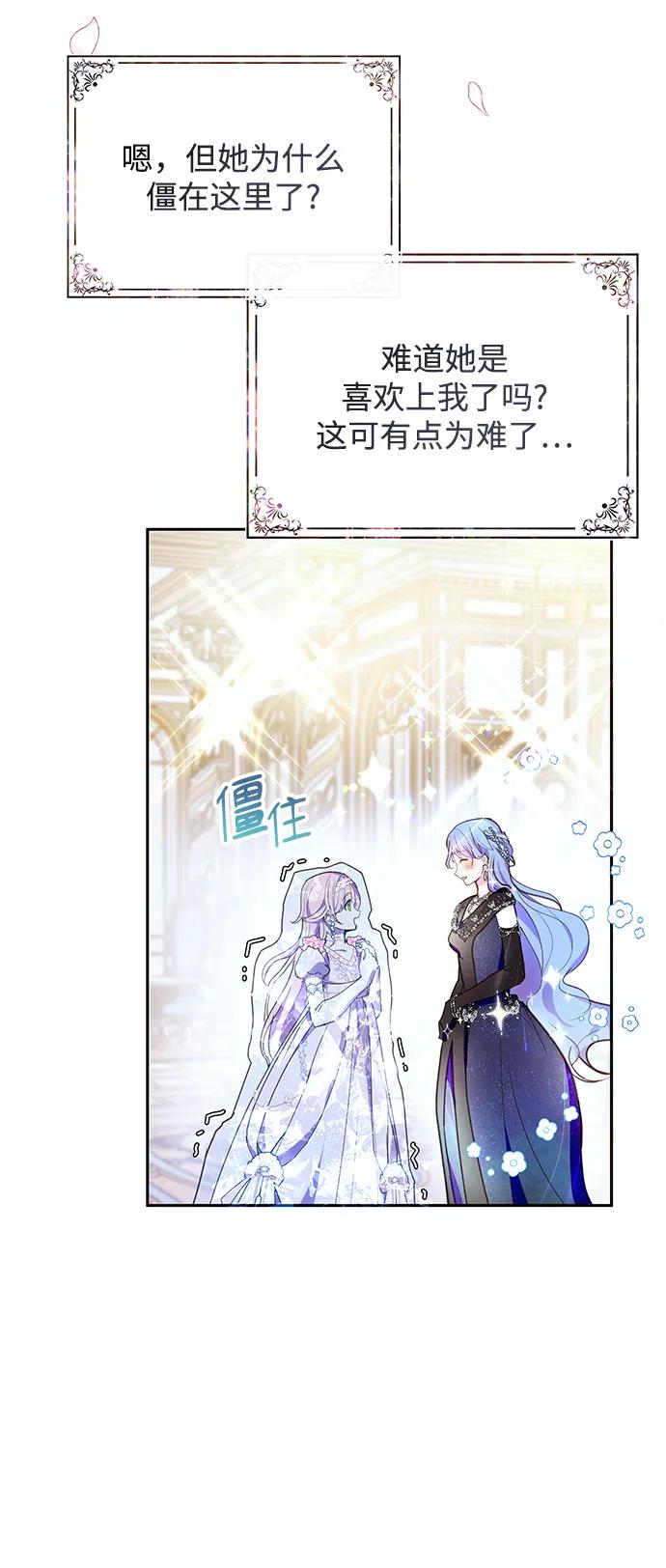 第50话37