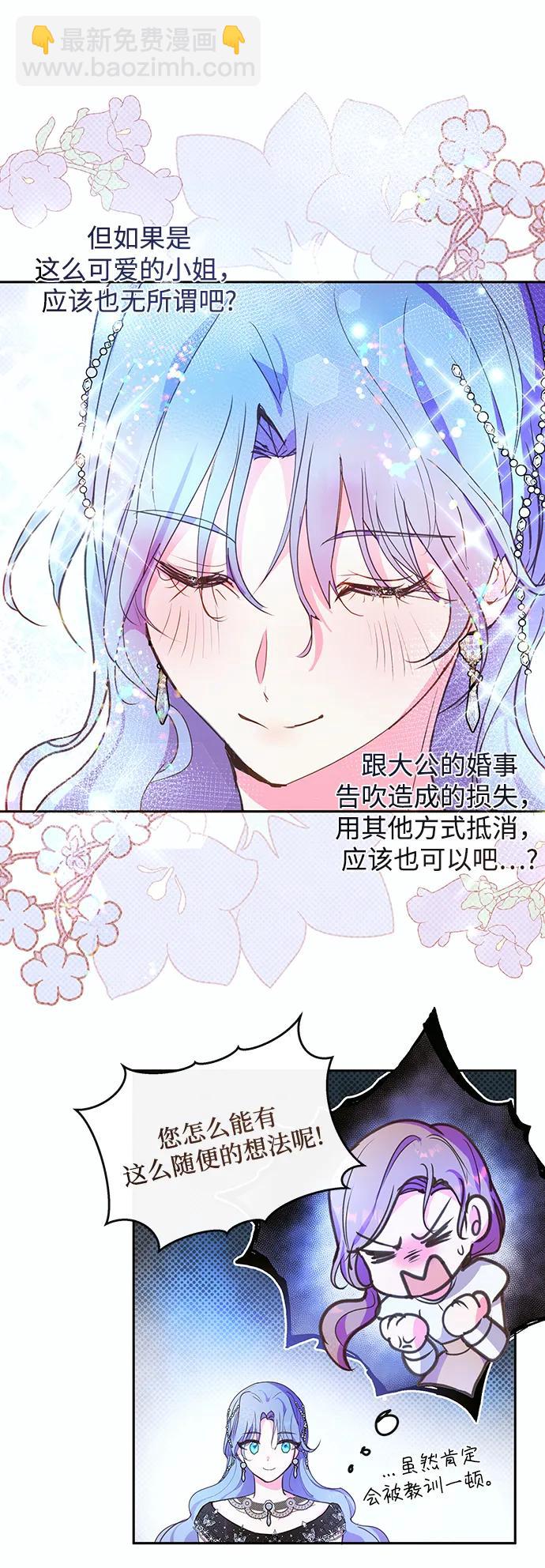 第50话38