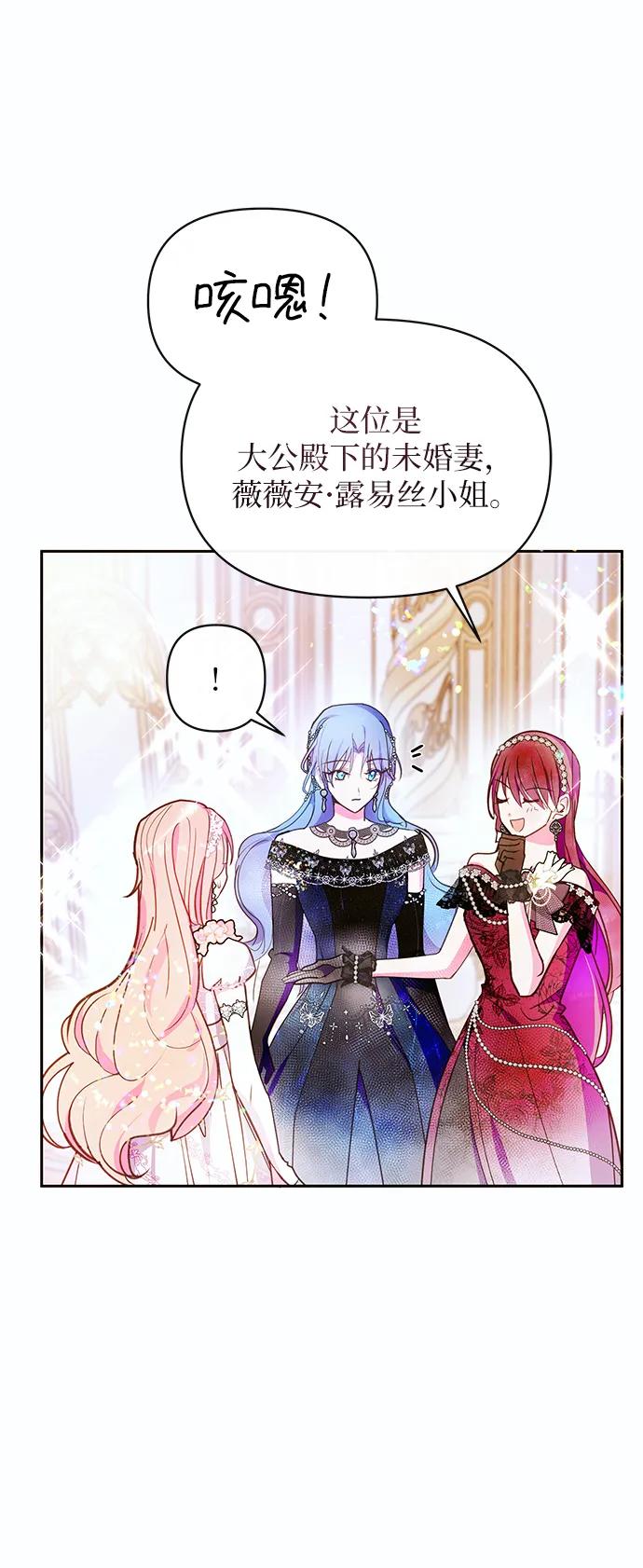 第50话39