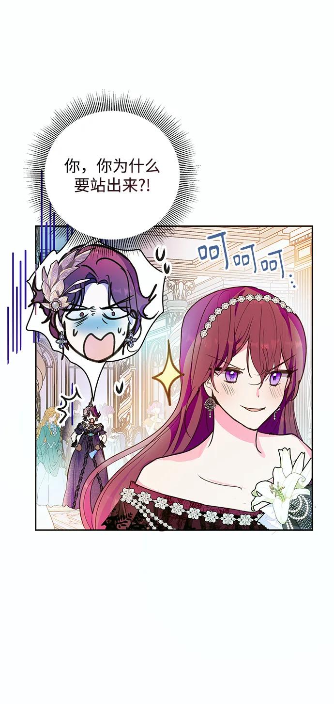 第50话40