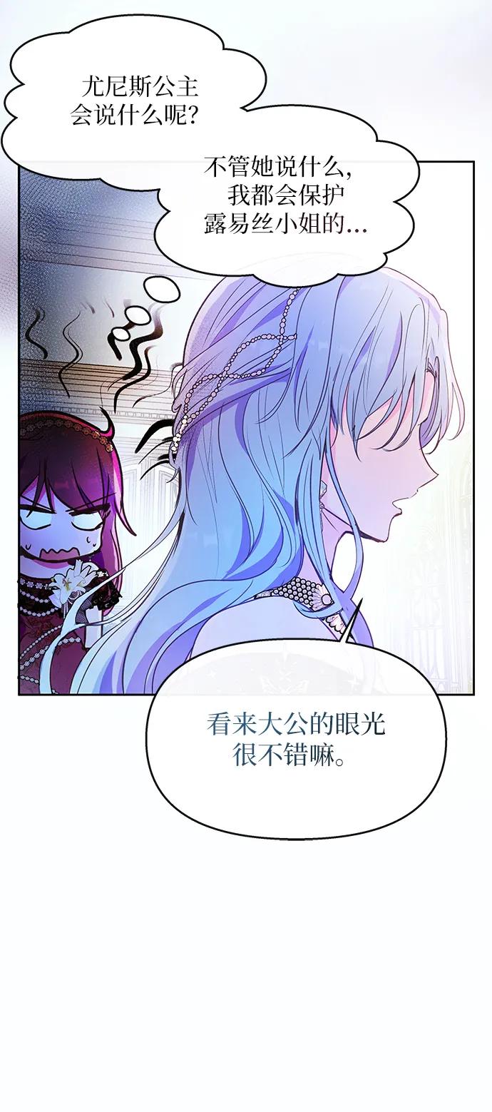 第50话44