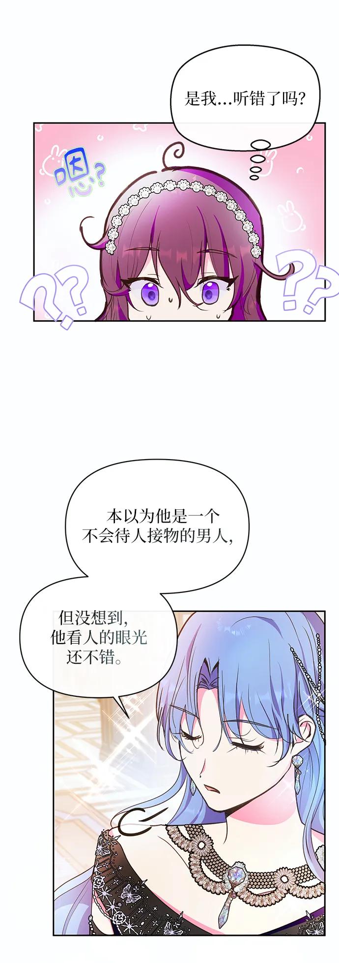 第50话45