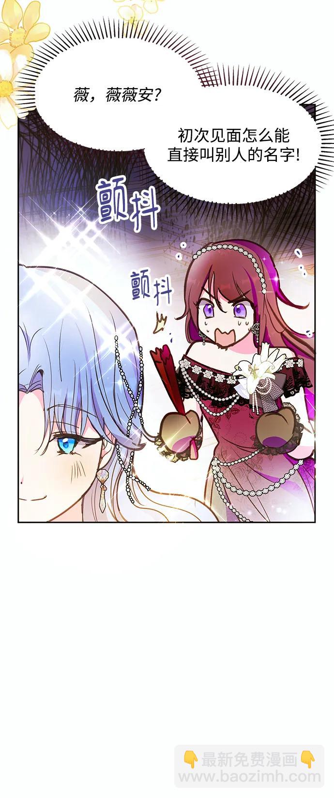 第50话48