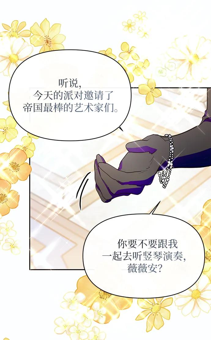 第50话51