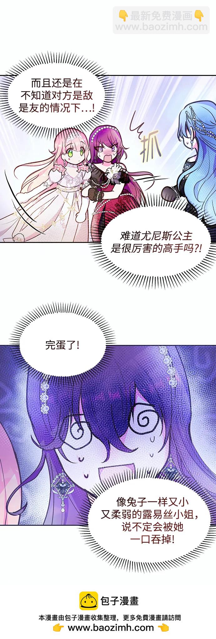 第50话53