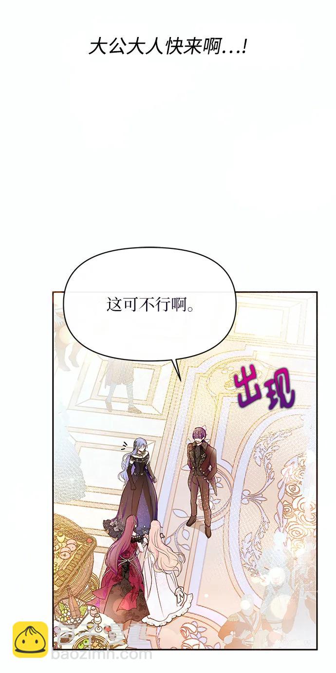 第50话54