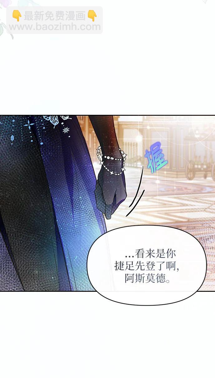 第50话56
