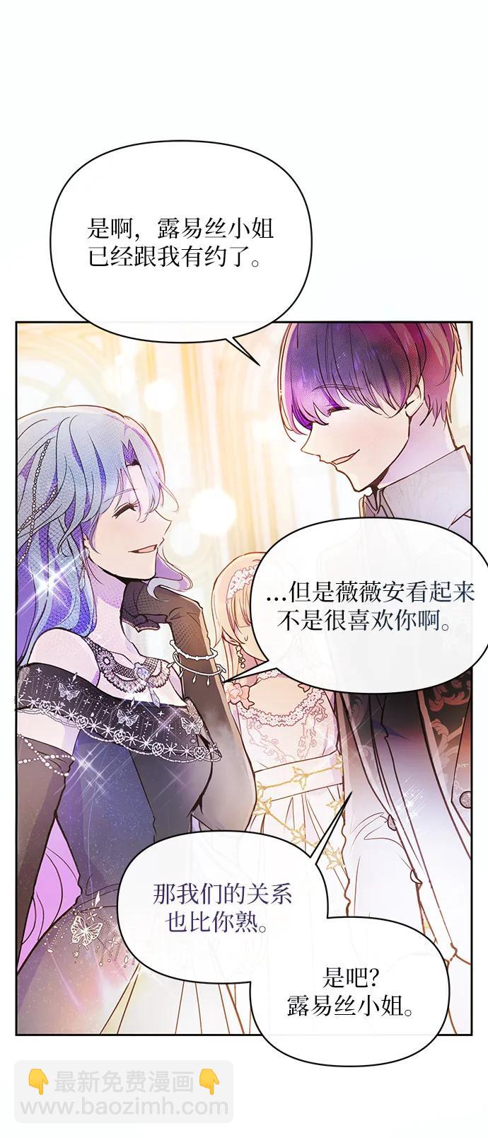 第50话57