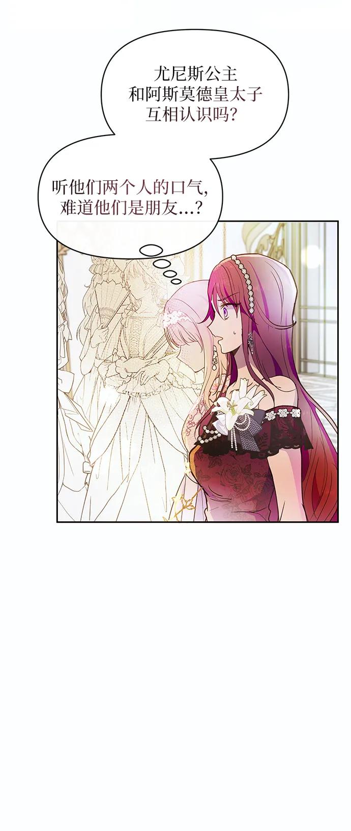 第50话59
