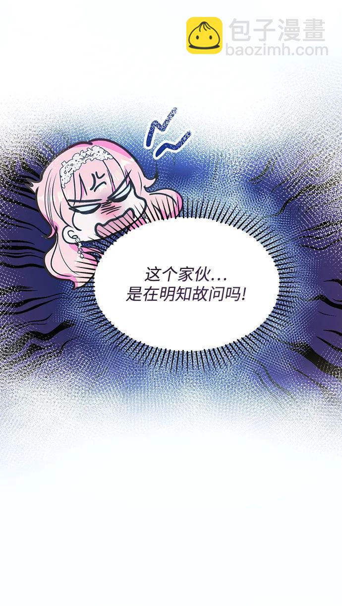 第50话9