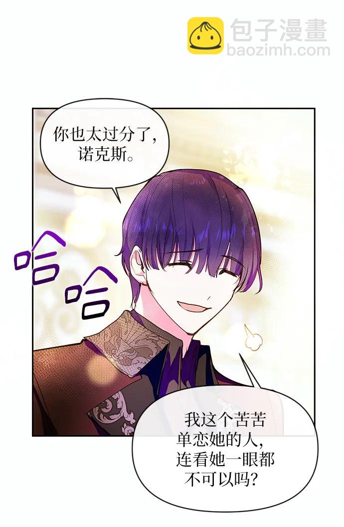 第51话11