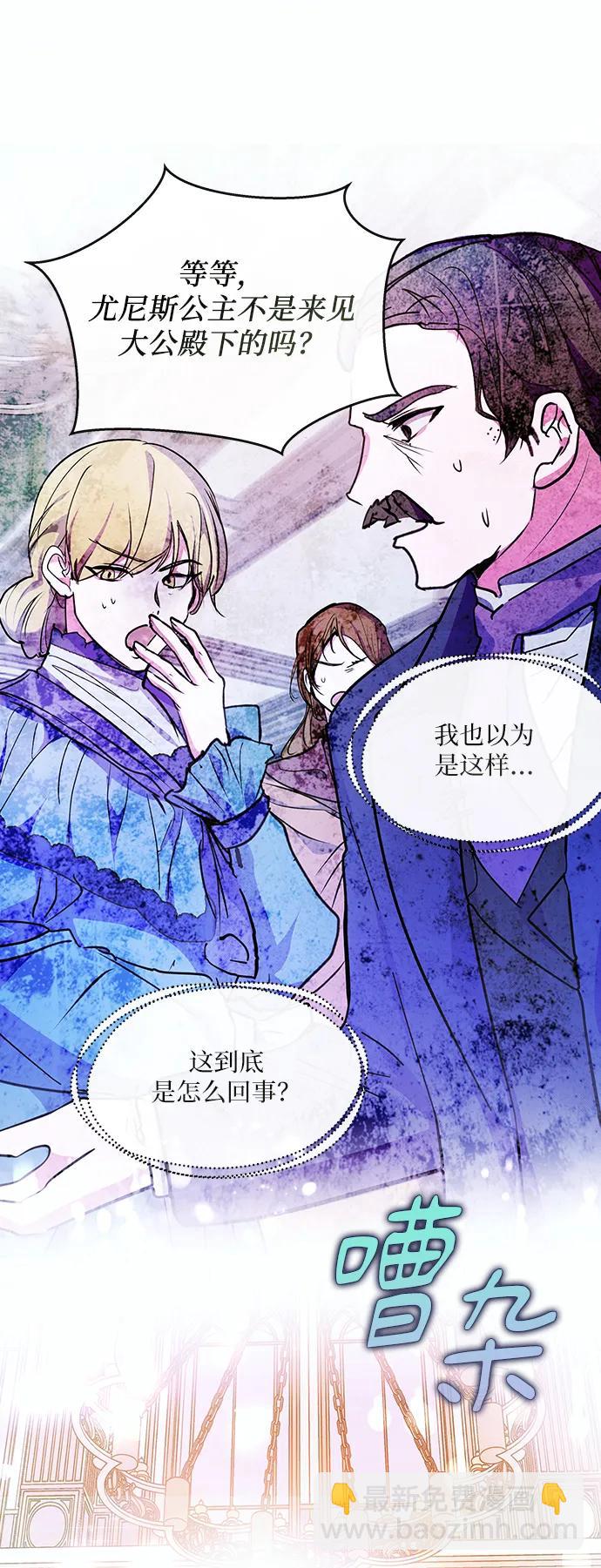 第51话16
