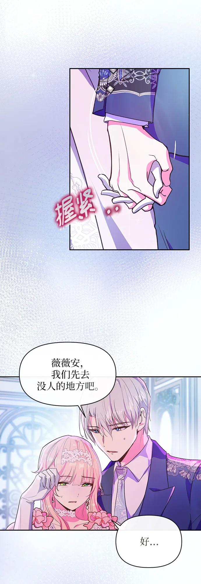 第51话18
