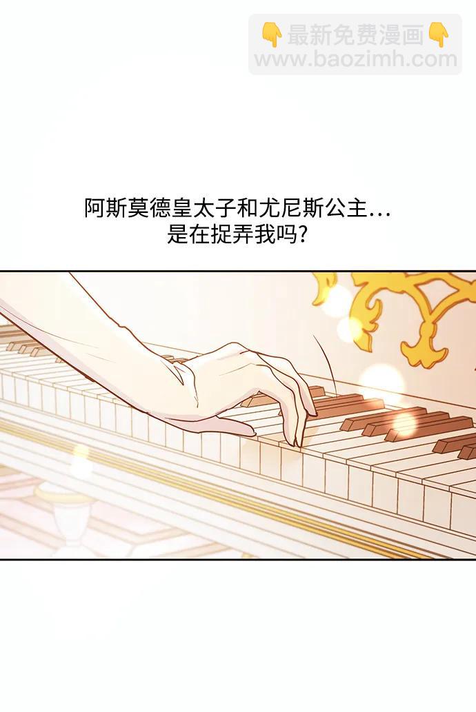 第51话21