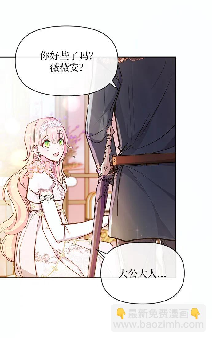 第51话22